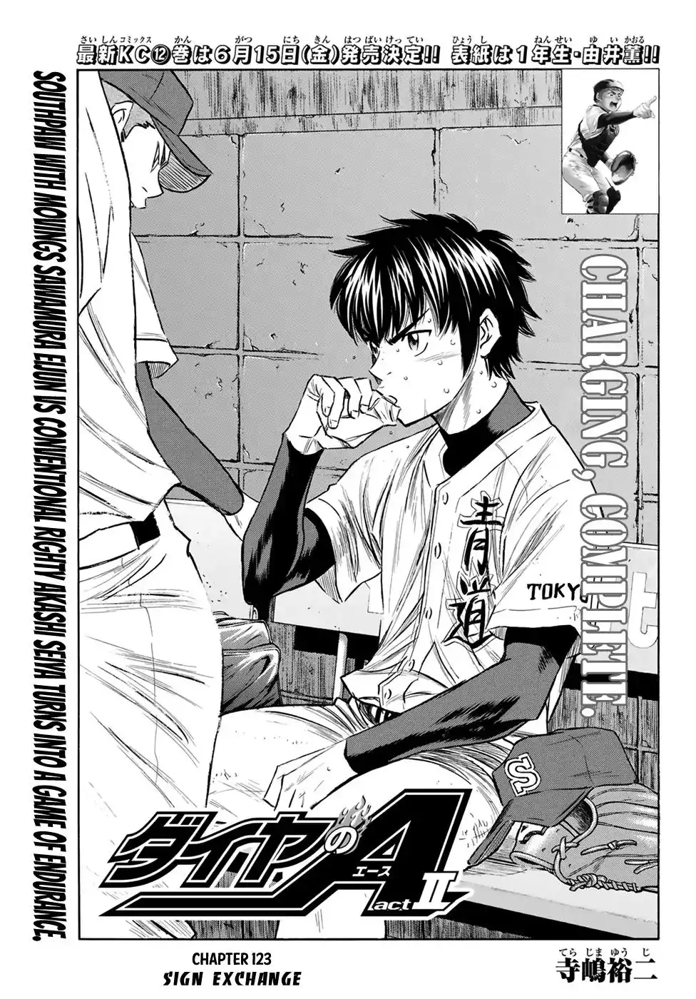 Daiya no A - Act II Chapter 123 1